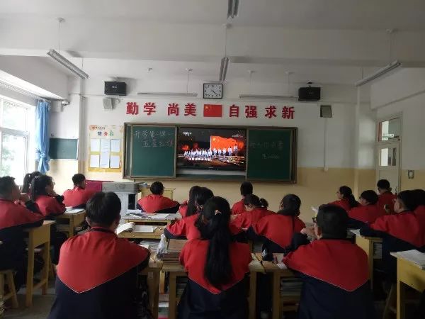 安定区东方红中学为引导和培育学生正确的价值观,以积极的心态面对