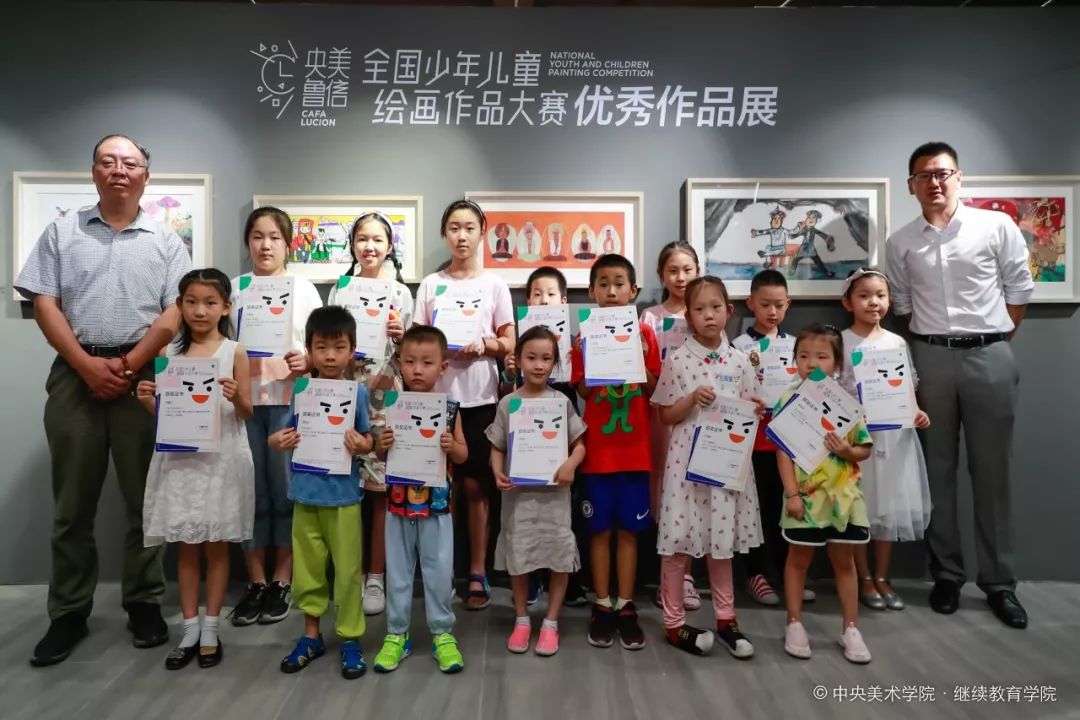 今日art丨为少年儿童放飞艺术梦想助力央美鲁信全国少年儿童绘画作品
