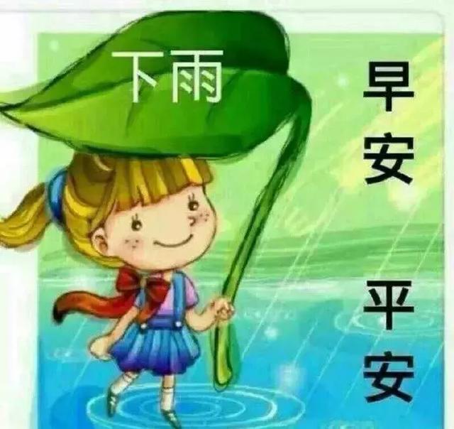 下雨池塘树猜成语_下雨的池塘图片(2)