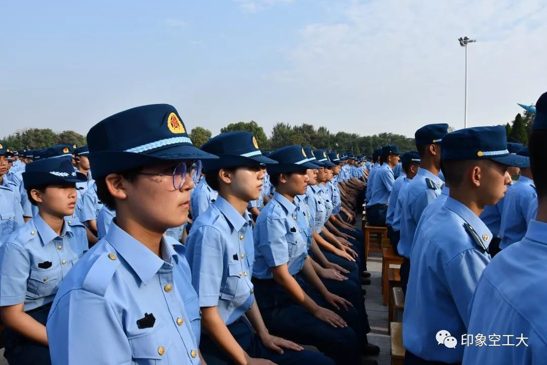 新训日记(四 空军工程大学隆重举行2019级学员开学典礼