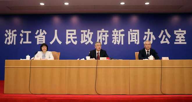 你好,丽水! 你好,丽水!