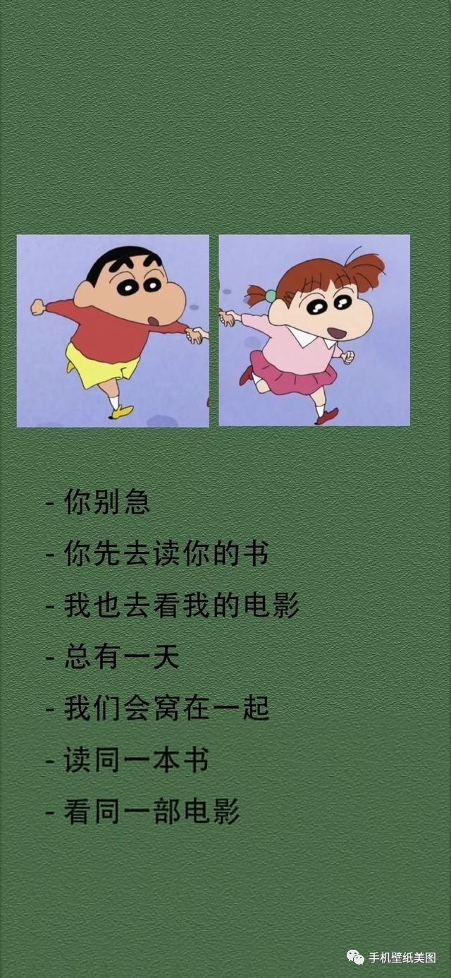 2019上半年抖音壁纸合集,高清手机壁纸请查收
