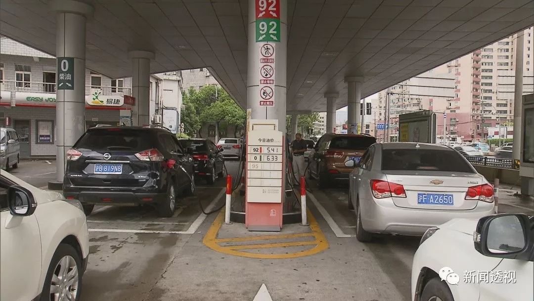 附近加油站哪里有折扣 2749d284a7454d8da1a678f9882505a6.jpeg