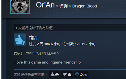 我这一刀下去小游戏如何下载 2b95c97526e44e26aca18a56c8058960.png