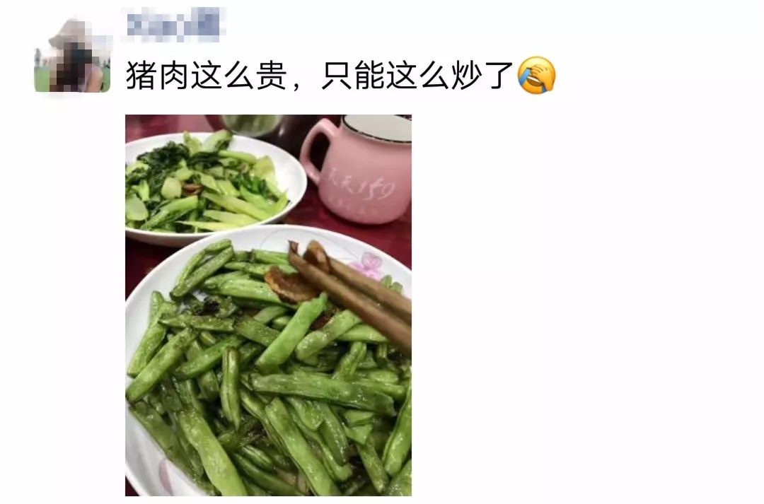 吃不起猪肉排骨国产人造肉9月上市你会吃吗