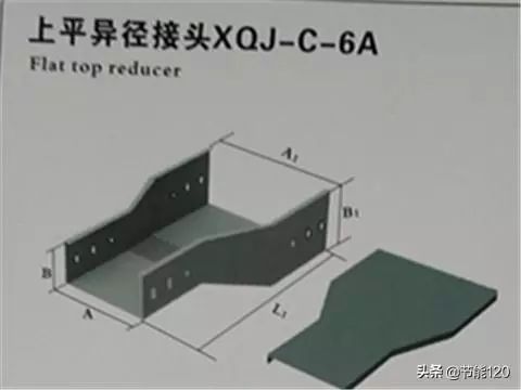 喇叭口水平等径三通水平等径四通水平等径弯通水平桥架水平右弯通水平