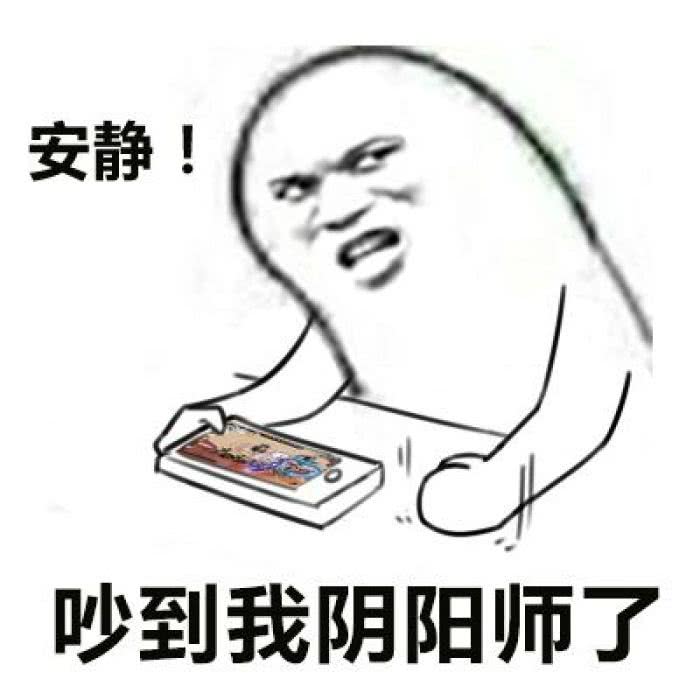 一个人睡在柴上苦猜一成语_一个人一只鸟成语猜图(2)