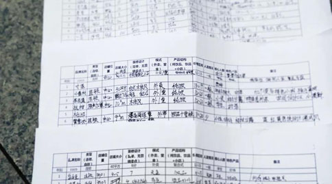 柠檬茶简谱_金桔柠檬茶图片(2)