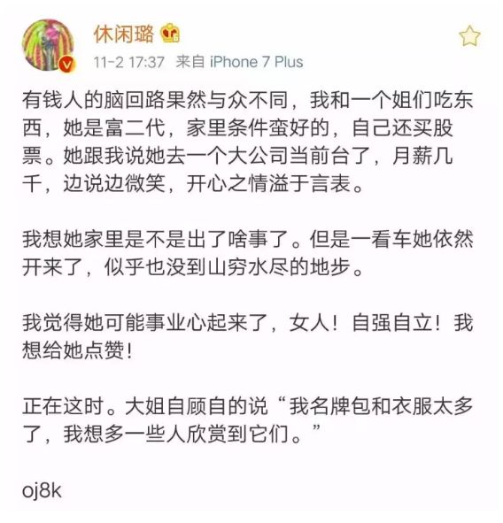 朱一旦的枯燥生活曲谱_朱一旦的枯燥生活(2)