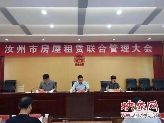 汝州市人口有多少人_这159户汝州人要领政府发的购房补贴了 看看都谁(3)