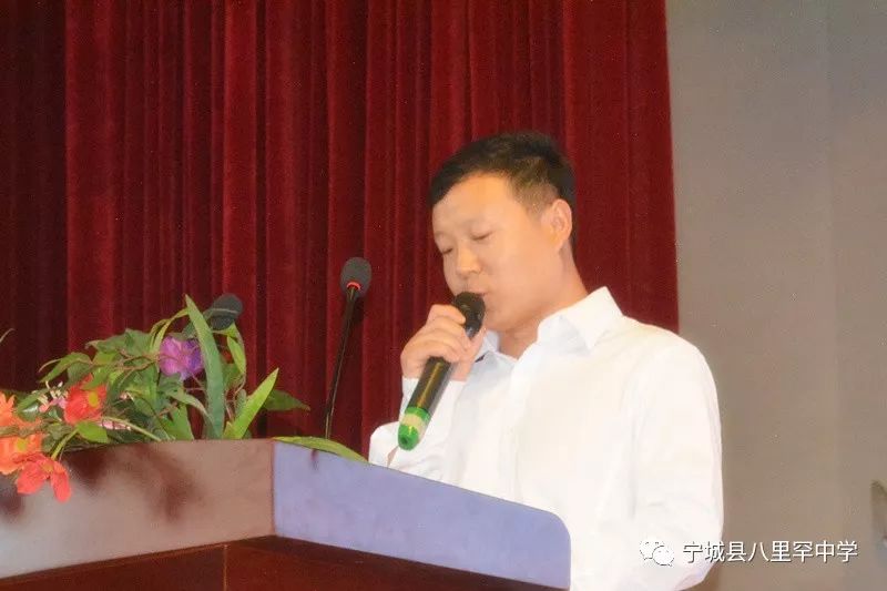 会议由高三教师杨洪建主持.动员会在催人奋进的国歌声中拉开了序幕.