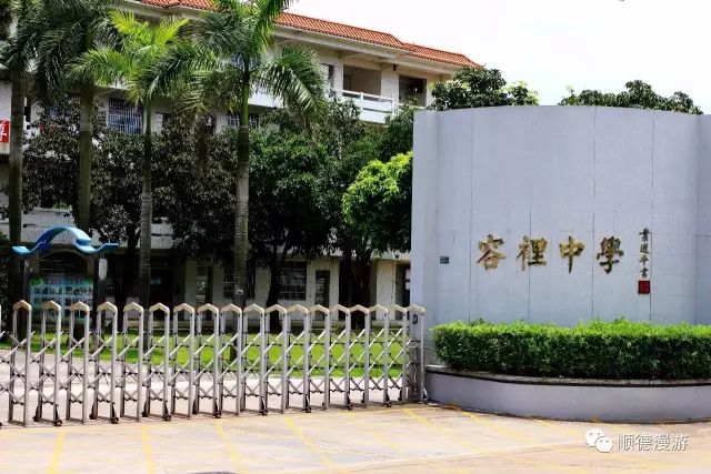 顺德百校图