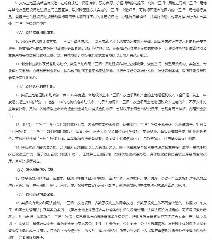 人口经济组织是迁户口吗_迁户口需要结婚证吗(3)