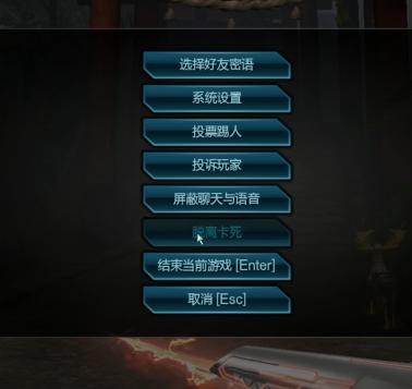 速刷排名