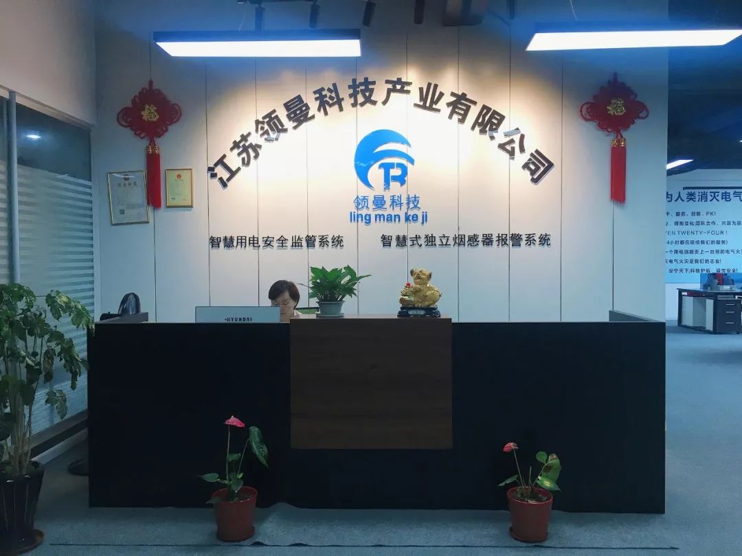 无锡市中小企业服务机构协会