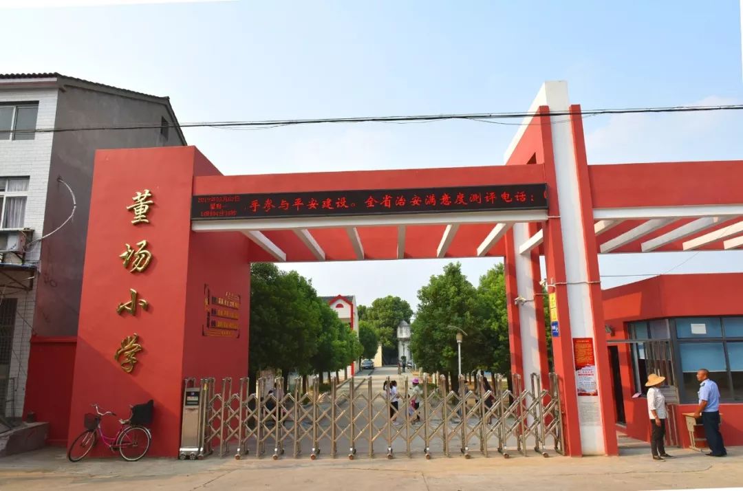 1 第一期迁建北门中学,灵均中学,东方红中学,建设荆州实验小学绿地
