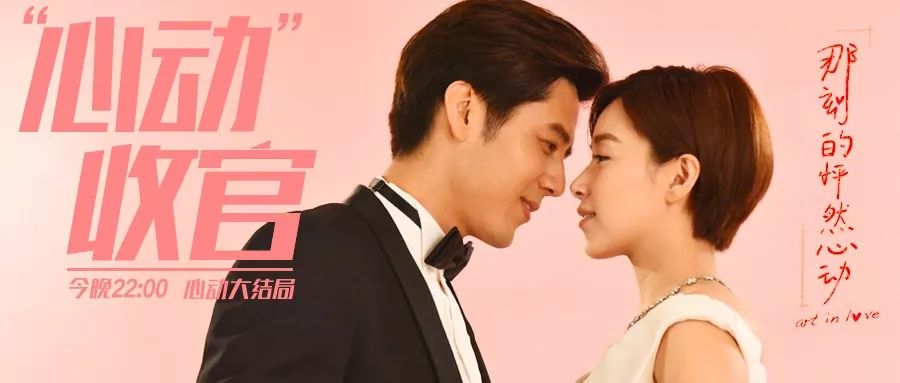 大结局!都说有情人终成眷属,可故事结尾竟然…