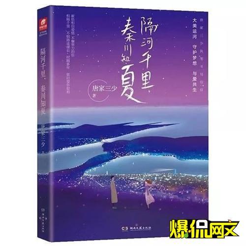 什么是正能量优质作品 3273f886aba14aedbef126377f3bf93a.jpeg