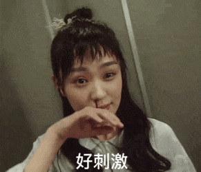 网友根据剧中的ntr设定 特地为尾野定制了表情包,也太好用了吧.