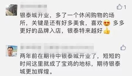 成语什么唤友_成语故事图片(2)