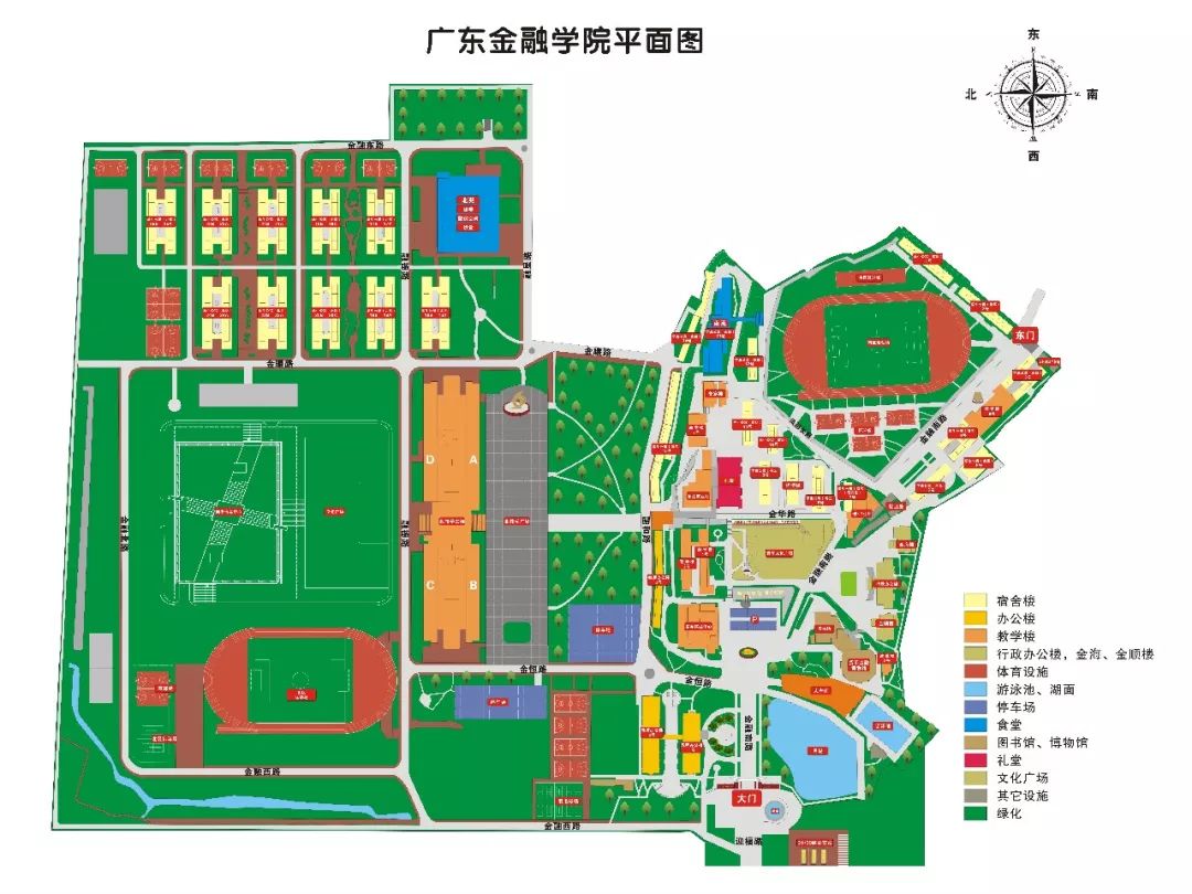 广东金融学院2020届毕业生校园招聘工作须知