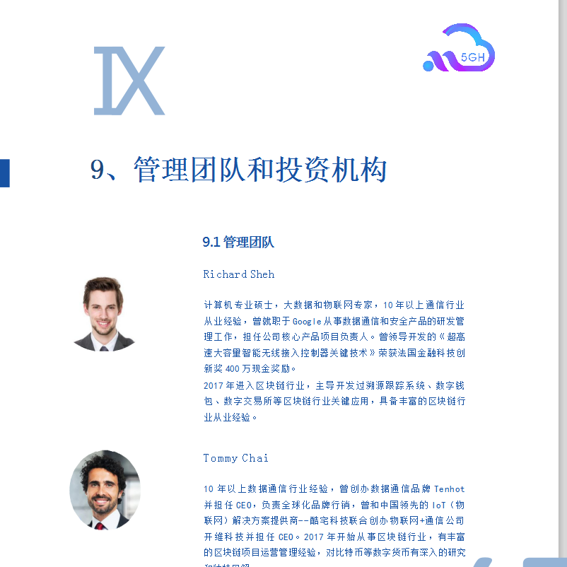 古筝月亮代表我的心伴奏曲谱