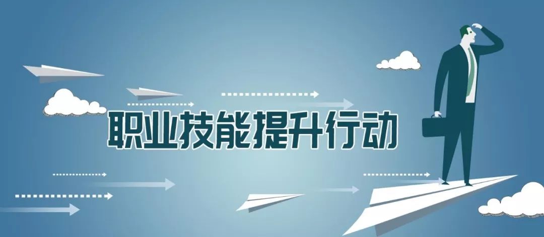 如何申请职业培训补贴？一步步教你获取福利