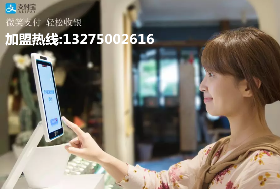 如何刷脸支付 36473ec4947a46fab5d4b86545a9309d.png