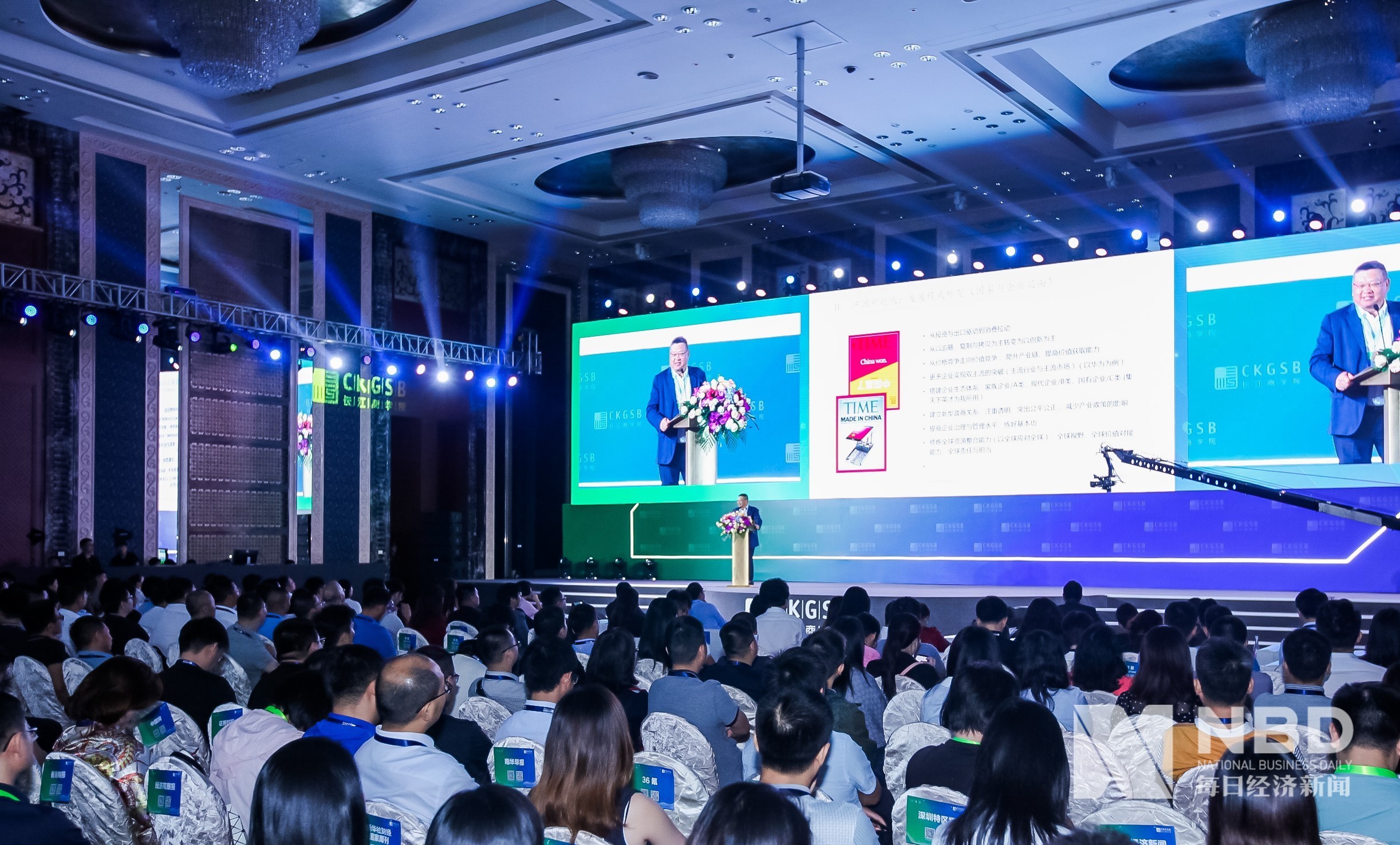 长江商学院教授甘洁：芯片最大的应用场景在中国