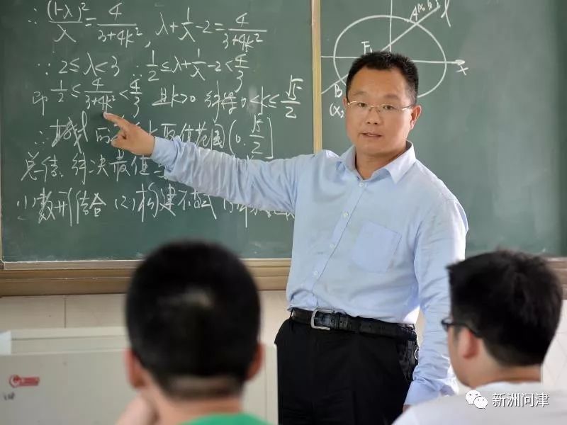新洲最美教师系列报道——新洲一中徐红飞