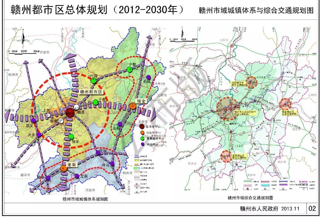 赣州都市区总体规划20122030年看看各区的规划和功能