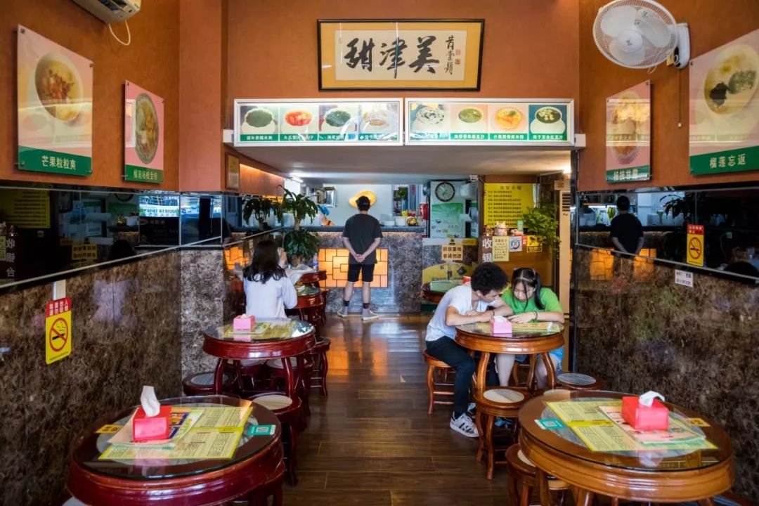 江阴步行街旁一家糖水店,清甜广东味道,传承珠海老铺
