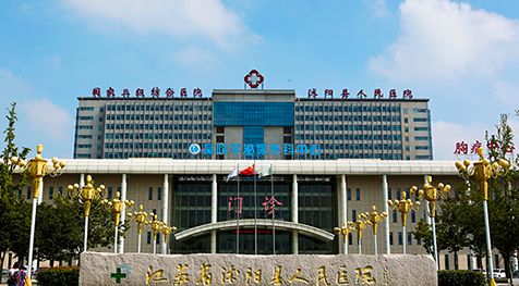 沭阳县人口在全国排名_人在做天在看图片(2)