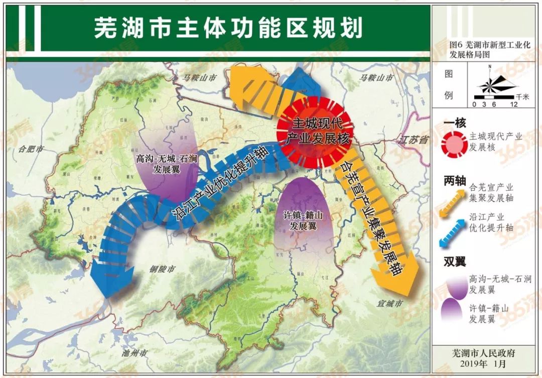 蕪湖市人口_芜湖市地图(2)