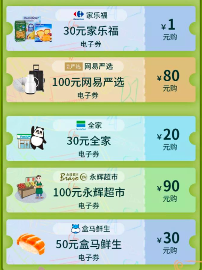 腾讯动漫阅读券购买 406aba26da3a46de9f3cd2738d7d2d8a.png