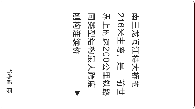 2017年闽东北经济协作区总量_团队协作图片(2)
