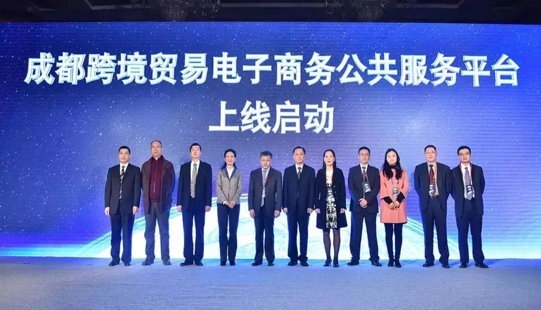 跨境电子商务平台企业备案 41952bfebf5042a496ca86d25a72ec7c.jpeg