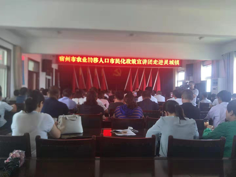农业转移人口市民化意义_农业银行图片(3)