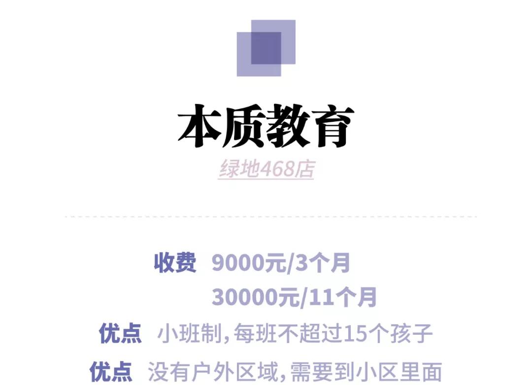 文章配图-14