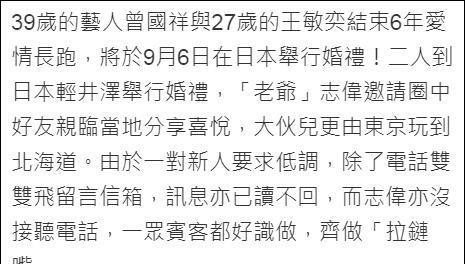 宋丽曲谱_宋丽写真集(2)