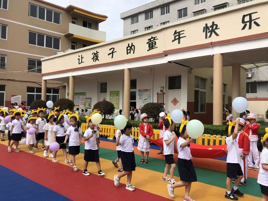 快乐起航健康成长乌牛金太阳幼儿园开学系列活动报道