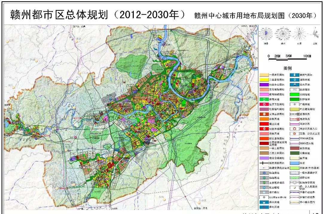 赣州都市区总体规划20122030年看看各区的规划和功能