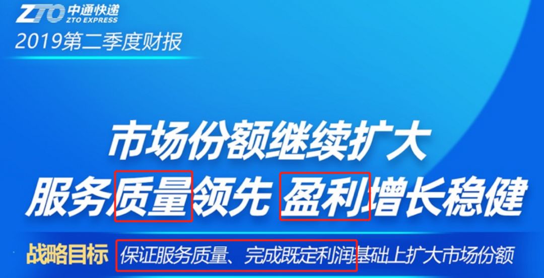 壹米滴答招聘_物流服务平台壹米滴答完成 18 亿元 D 轮融资(5)