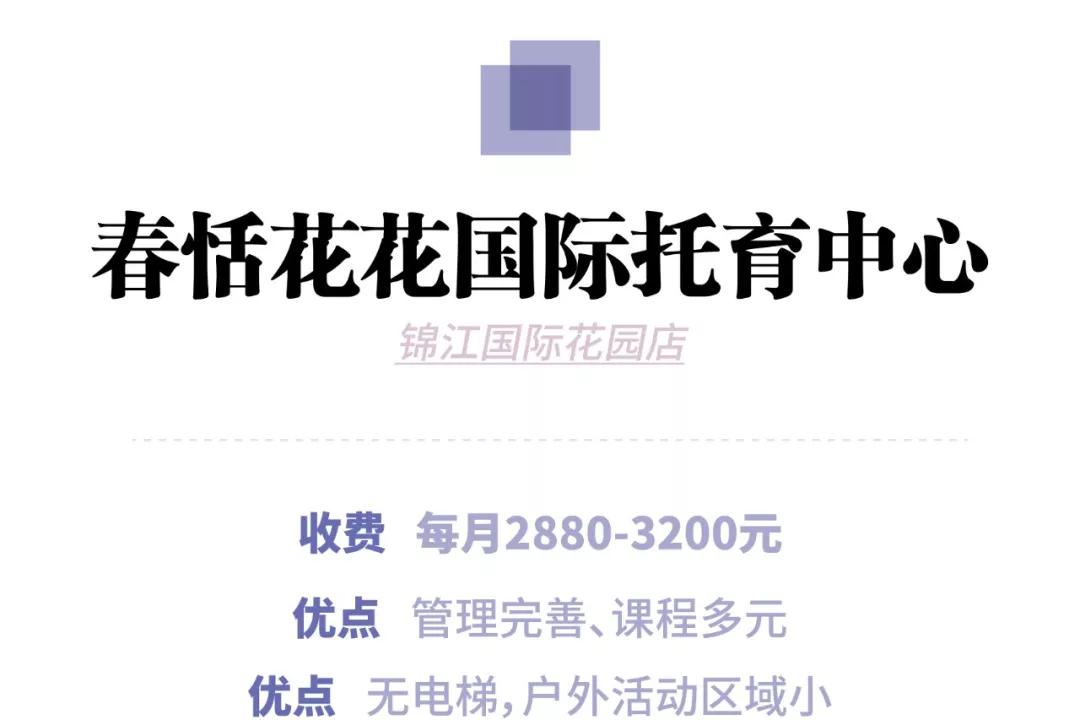 文章配图-2