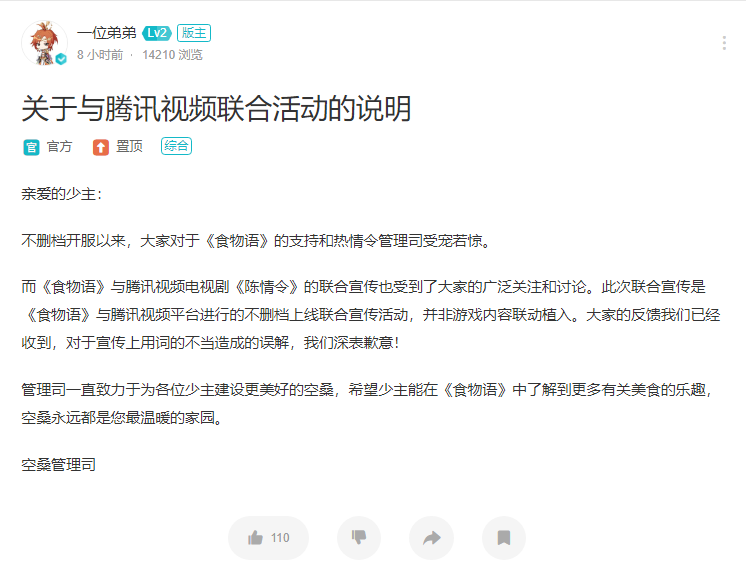 4b0b0732f36d429e9abc8b6990b59833.png