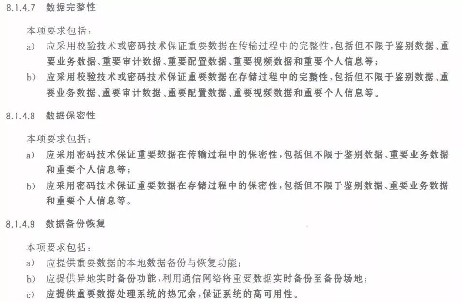 满足等保2.0二级整改要求，应选择哪个版本的HSS？