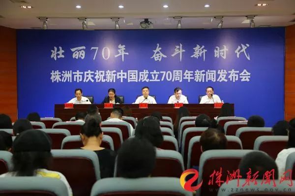新中国成立前经济总量_新中国成立图片(2)