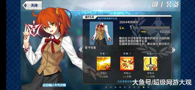 FGO�в����Ϳ�������λ��ǿ�̿�������Ҫ���ѡ��?