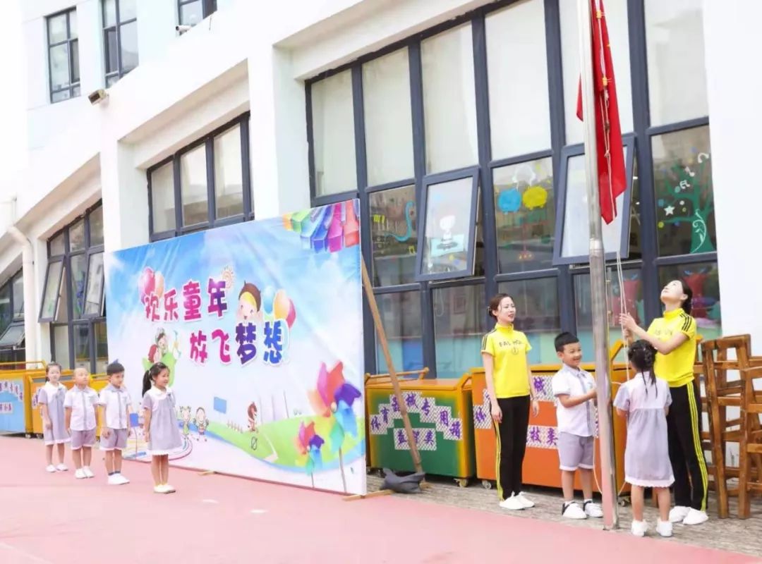 《我们开学啦——大连上尚致幼儿园开学典礼》