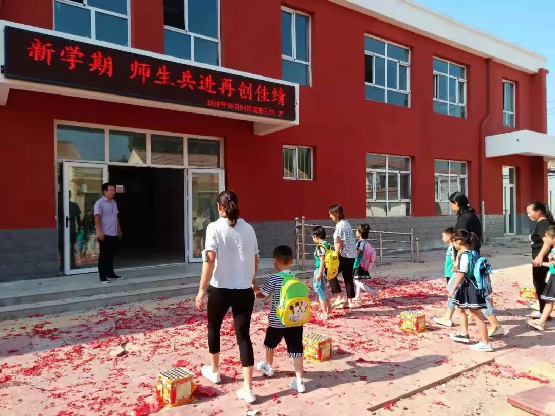 (来源:平乡教育发布) 李杨村小学喜迁新教学楼